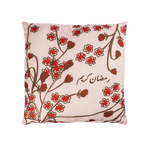 Load image into Gallery viewer, Pillow -Ramadan Kareem-Beige