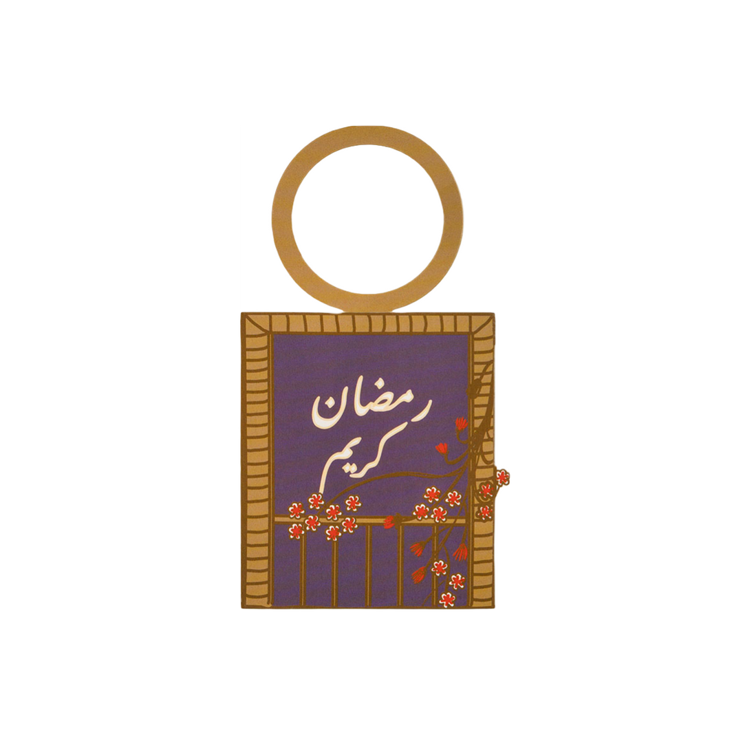 Bottle Tag -Ramadan Kareem- 30pcs