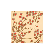 Sandwich Wrapping Paper -Ramadan Kareem- 50pcs