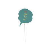 تغريسات -ليالي الشتاء- 30حبة