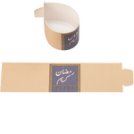 Load image into Gallery viewer, حلقات المناديل -رمضان كريم- 20حبة
