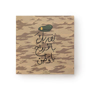 Collection -National Service- - The Dana Store