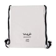 Canvas Bag -Haq Allailah- - The Dana Store