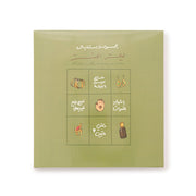 Collection -Henna Night- - The Dana Store