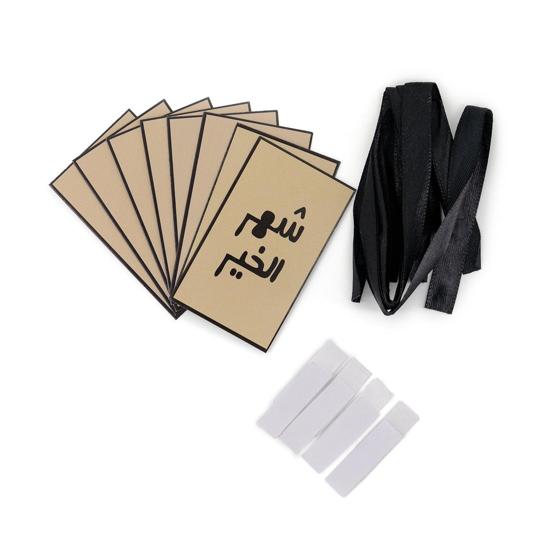Cards With Ribbon -Ramadan- 20pcs - The Dana Store