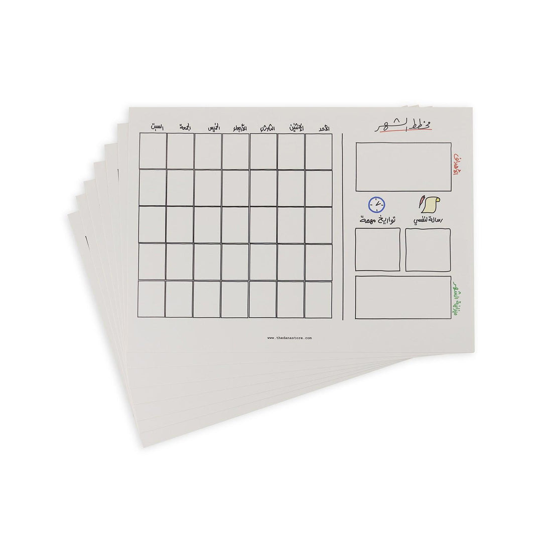 Monthly Planner2 - 12 pcs - The Dana Store