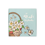 Load image into Gallery viewer, Gift Box -Get Well- - The Dana Store
