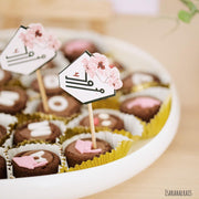 Collection -Congratulation- - The Dana Store