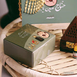 Load image into Gallery viewer, Gift Box -Henna Night- - The Dana Store