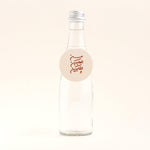 Load image into Gallery viewer, Bottle Tag -Eid- 30pcs - The Dana Store