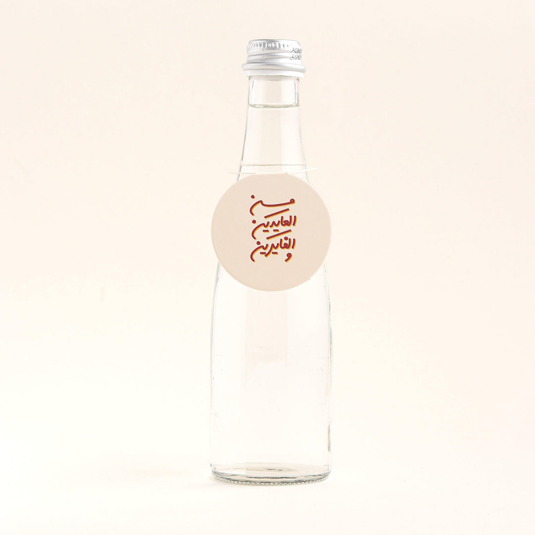 Bottle Tag -Eid- 30pcs - The Dana Store