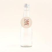 Bottle Tag -Eid- 30pcs - The Dana Store