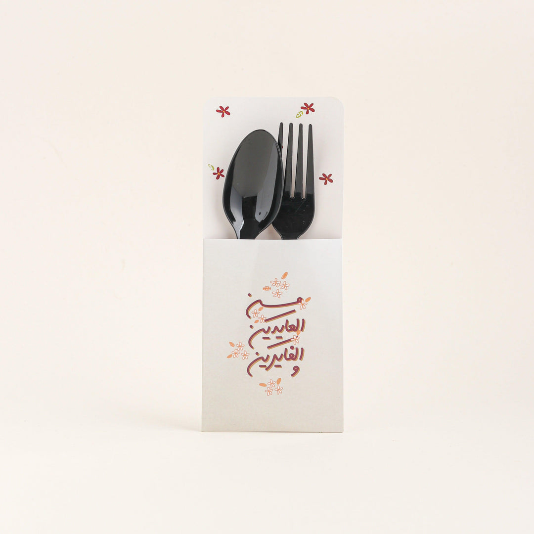 Cutlery Holder -Eid- 12pcs - The Dana Store