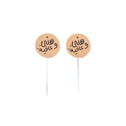 Cupcake Topper -Hani & Afia- - The Dana Store