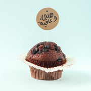 Cupcake Topper -Hani & Afia- - The Dana Store
