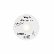 Cloth Wrapping Ribbon