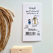 Cards With Rope -Made With Love- 20pcs - The Dana Store