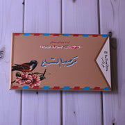 Collection -Marhaba- - The Dana Store