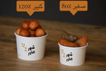 Load image into Gallery viewer, ملال رمضان - 25حبة - The Dana Store