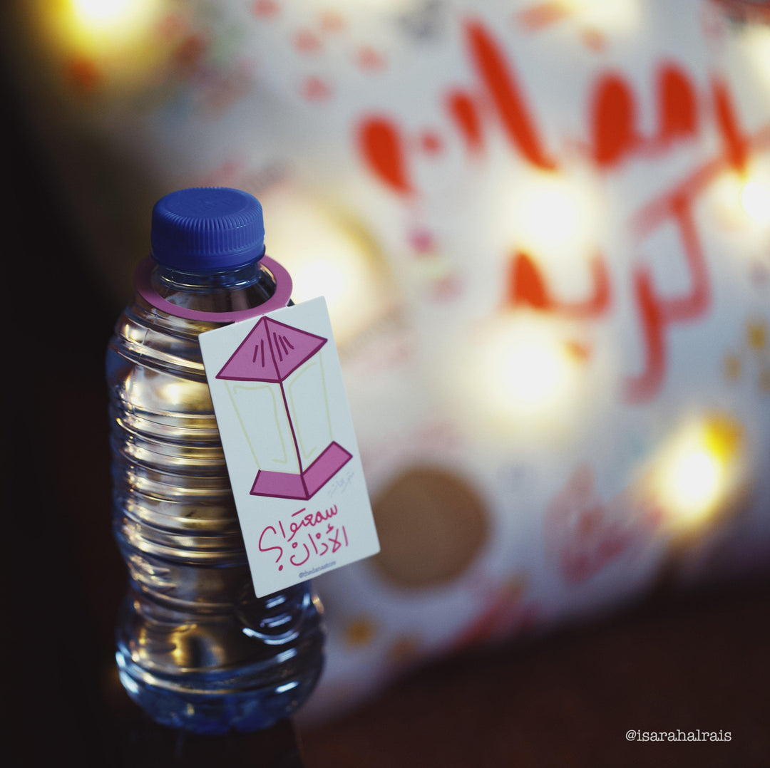 Bottle Tag -Ramadan- 30pcs - The Dana Store