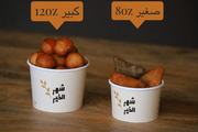 ملال رمضان - 25حبة - The Dana Store