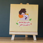 Load image into Gallery viewer, Collection -Spacetoon- - The Dana Store