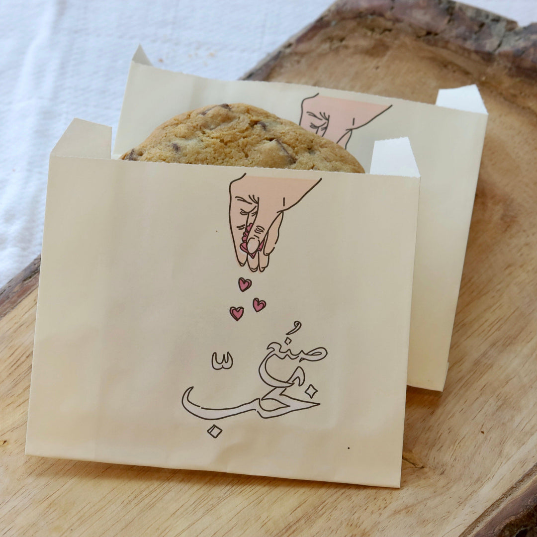 Cookie Bag -Made With Love- - The Dana Store