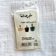تغريسات الغوري / 30 حبة⁩ - The Dana Store