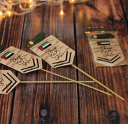 Collection -National Service- - The Dana Store